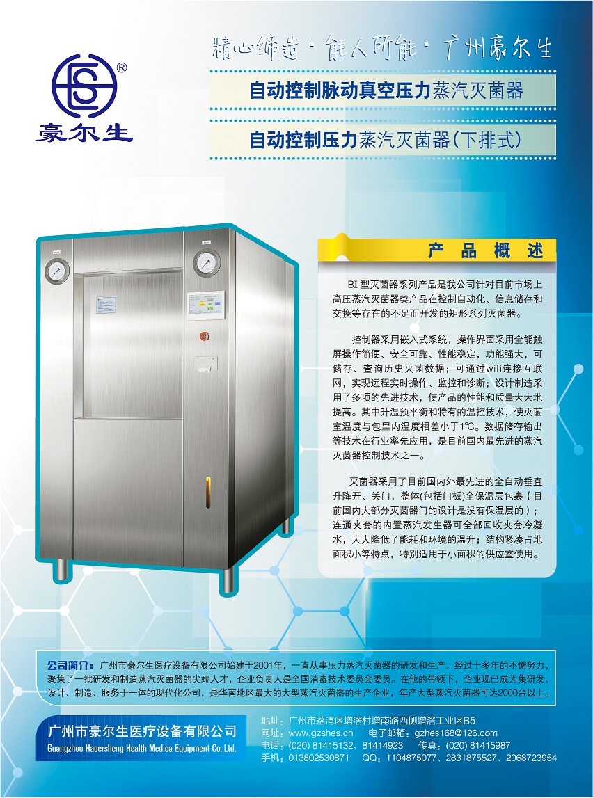 1508479515788073.jpg 方形正面小.jpg